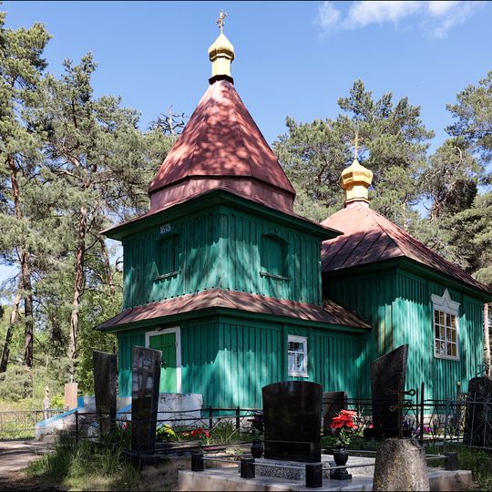 Saint Elijah the Prophet church in Sakaŭščyna