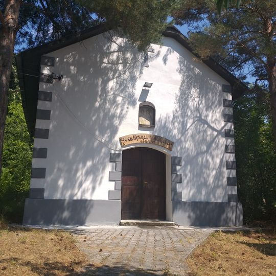 Црква „Св. Кузман и Дамјан“ - Једоарце