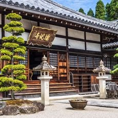 瑞現寺
