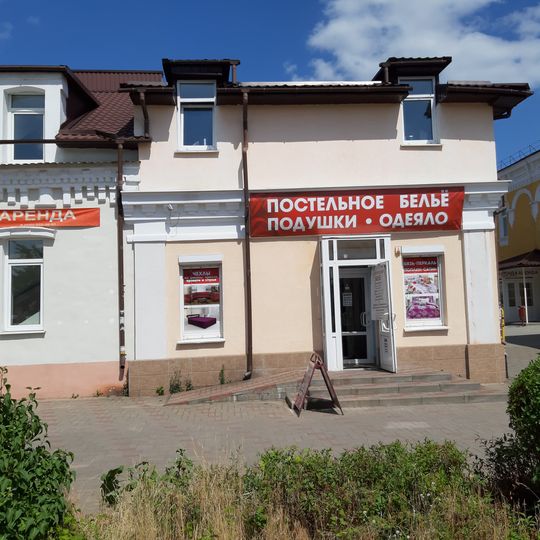 Dziaržynskaha Street 54