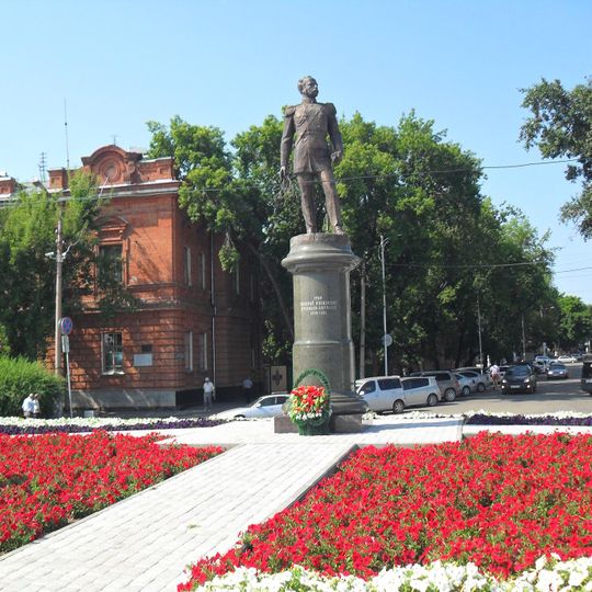 Памятник Муравьёву-Амурскому