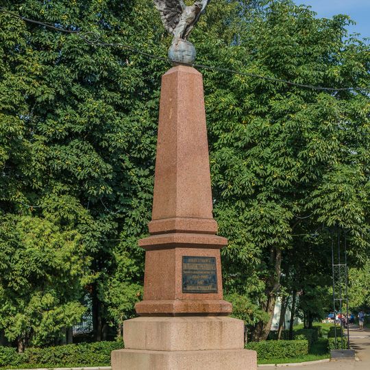 Eagle Monument in Staraya Russa