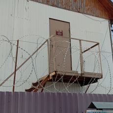 Strafarbeitskolonie Nr. 2, Oblast Wladimir