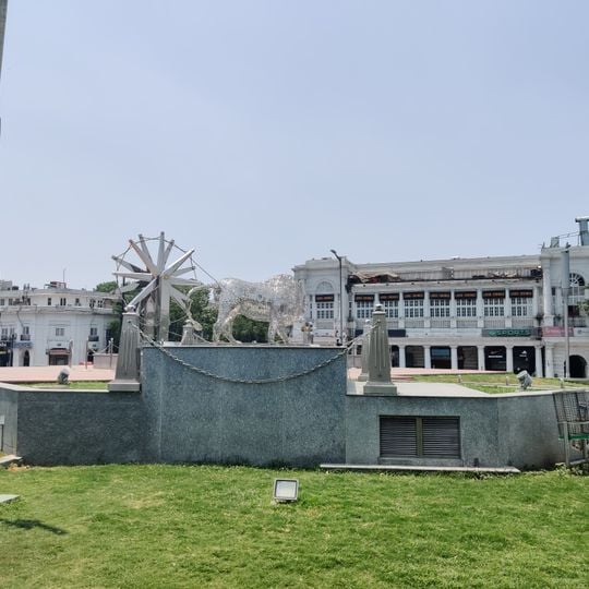 National Charkha Museum