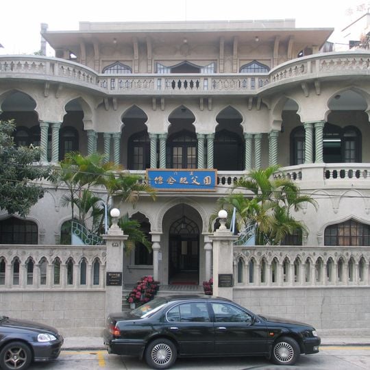 Casa Memorial do Dr. Sun Yat-Sen