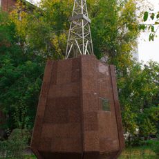 Первая геолого-поисковая скважина (Тюмень)