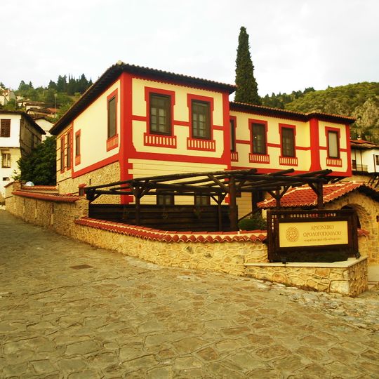Orologopoulos Mansion