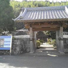 明星院 (五島市)