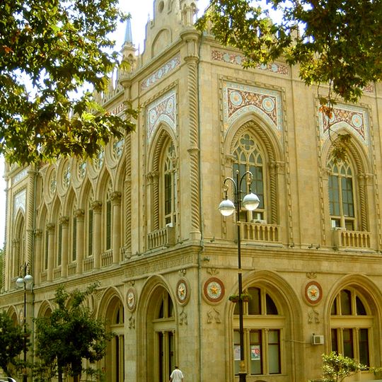 Azerbaijan National Academy of Sciences