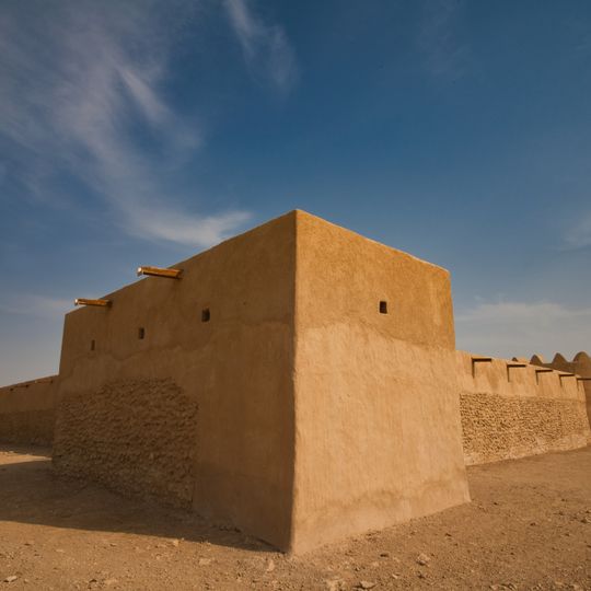 Al Rekayat Fort