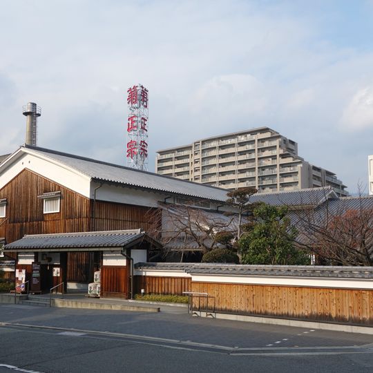 Kiku-Masamune Sake Brewery Museum