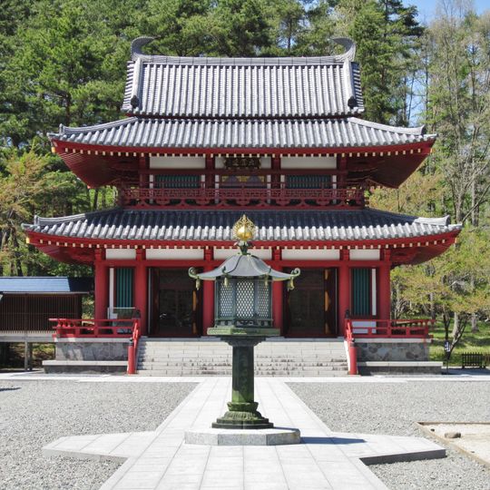 Shōkō-ji