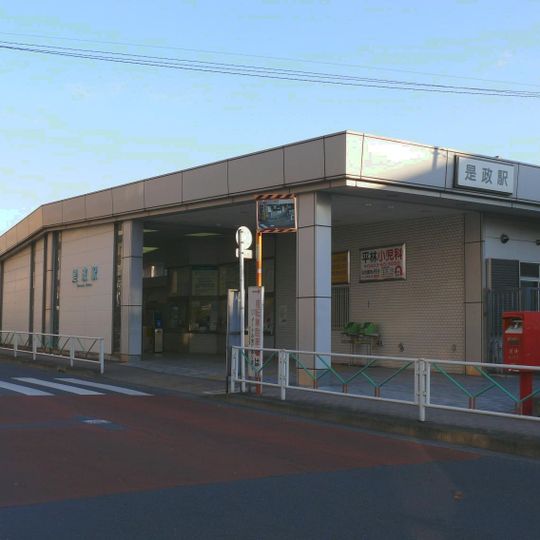 Koremasa Station