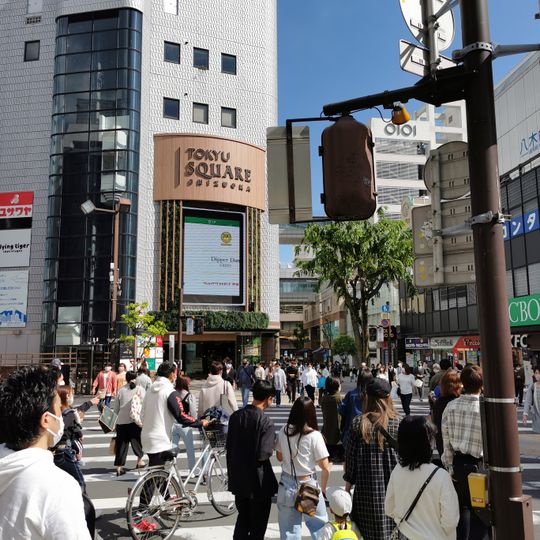 静岡東急スクエア