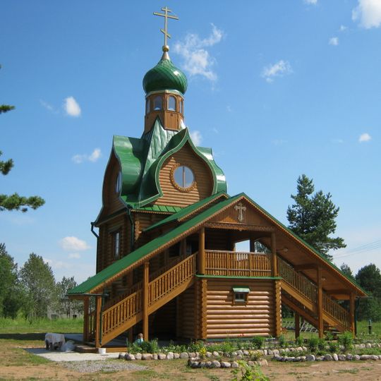 Samushkino