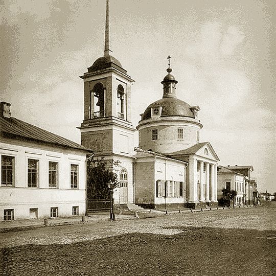 Церковь Бориса и Глеба на Поварской