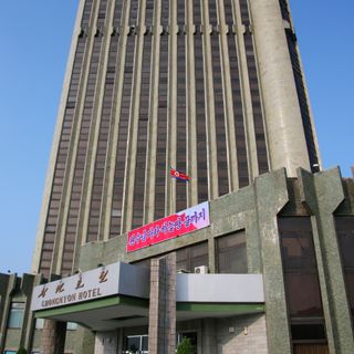 Chongnyon Hotel