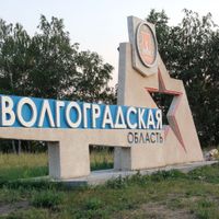Volgogrado