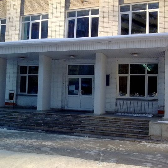 Specialized Educational Scientific Center of NSU
