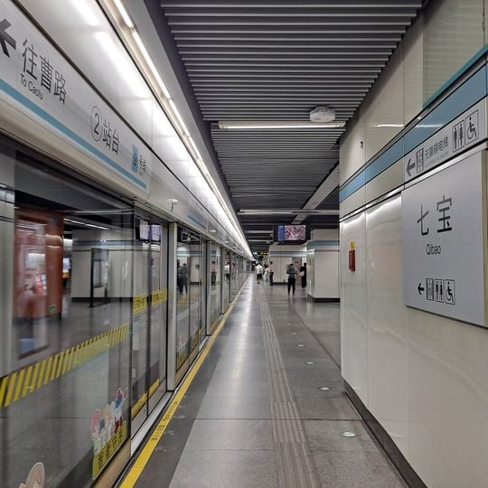 Qibao station