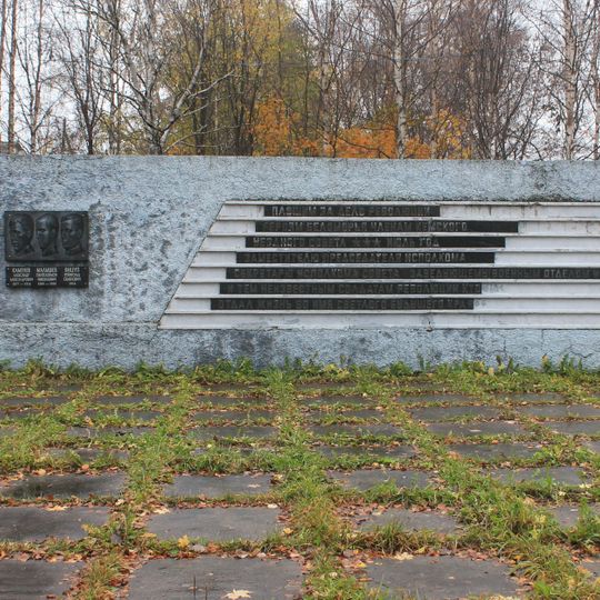 Братская могила членов Кемского уездного совета, расстрелянных интервентами