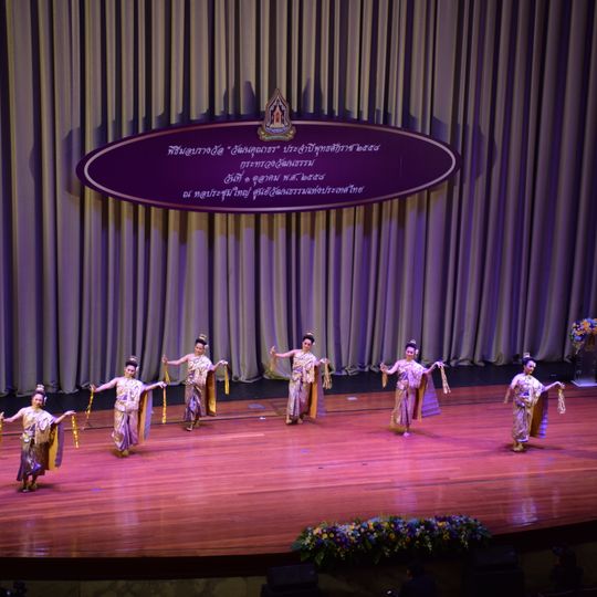 Centro cultural de Tailandia