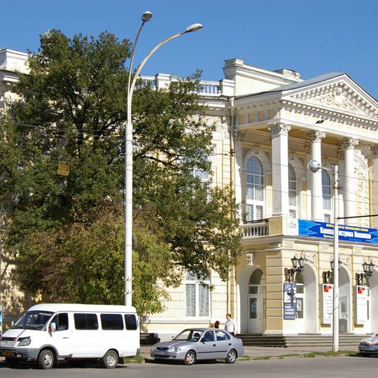 Rostov Academic Youth Theatre