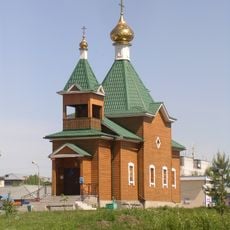 Храм Новомучеников и Исповедников Шатурских