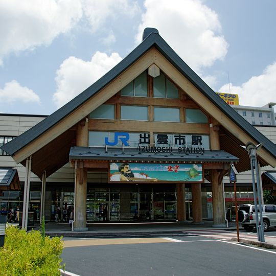 Izumoshi Station