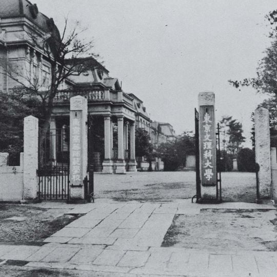 Koishikawa-ku