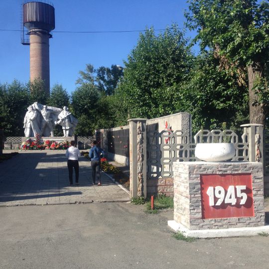 Cherepanovo