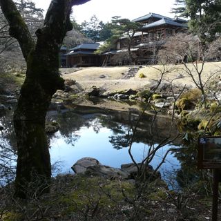Parc mémorial de la villa impéraile Tamozawa
