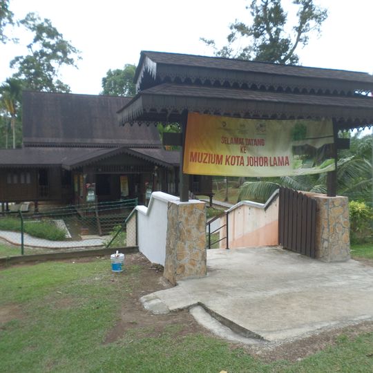 Kota Johor Lama Museum