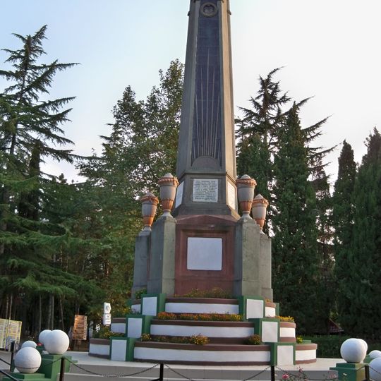 Памятник первому правительству республики Таврида