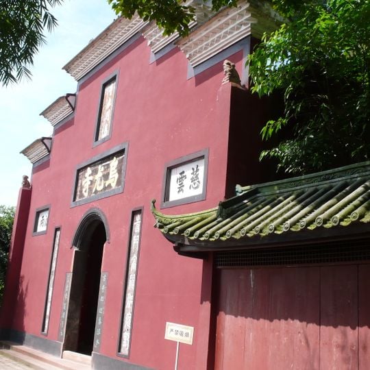 Templo Wuyou