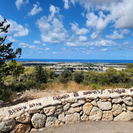 מצפור השייטת