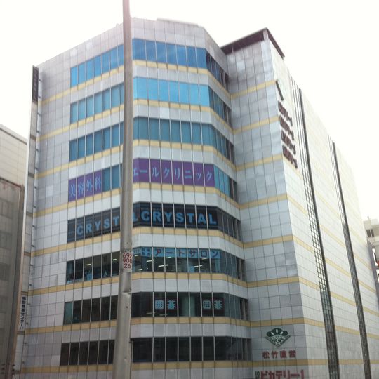 ナスキーホール・梅田