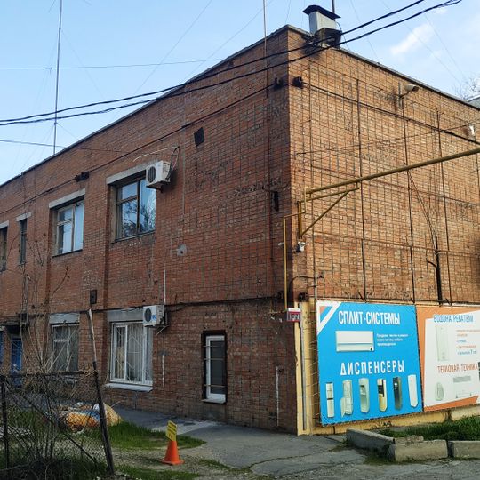 House of Malakano-Sigida