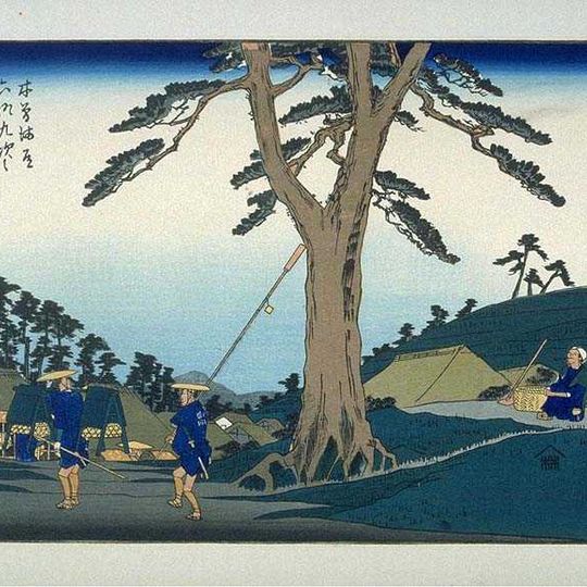 Samegai-juku