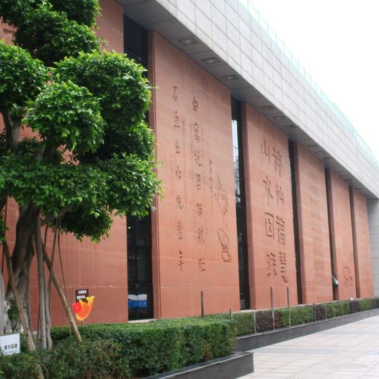 Baiheliang Underwater Museum