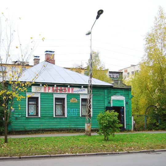 Savkiny' House, Petrozavodsk
