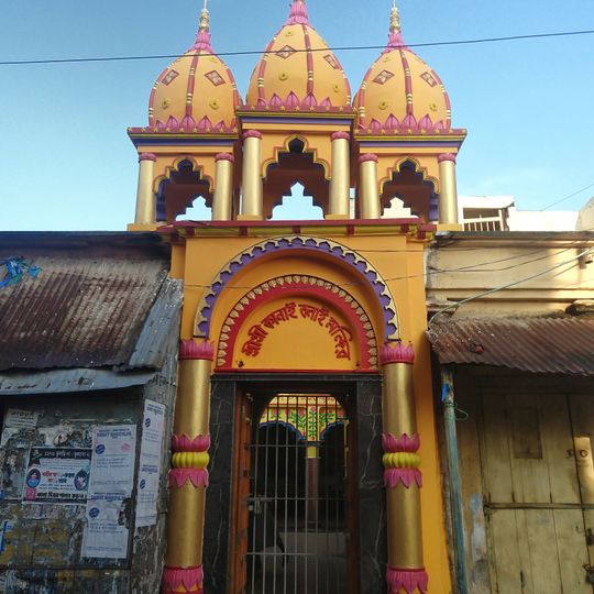 Kanai Bolai Temple, Nabadwip