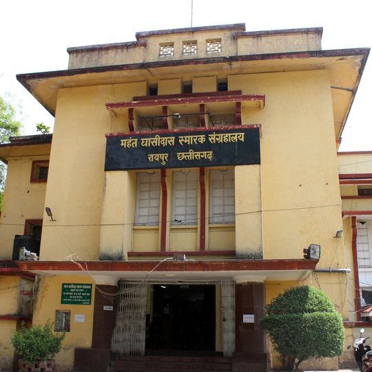Mahant Ghasidas Museum Raipur