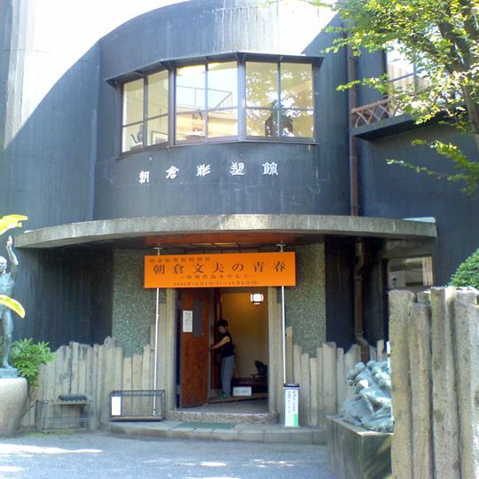 Asakura Museum of Sculpture