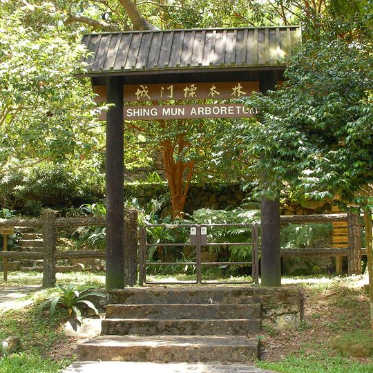 Arboreto Shing Mun de Hong Kong