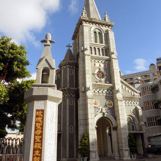 Holy Rosary Cathedral