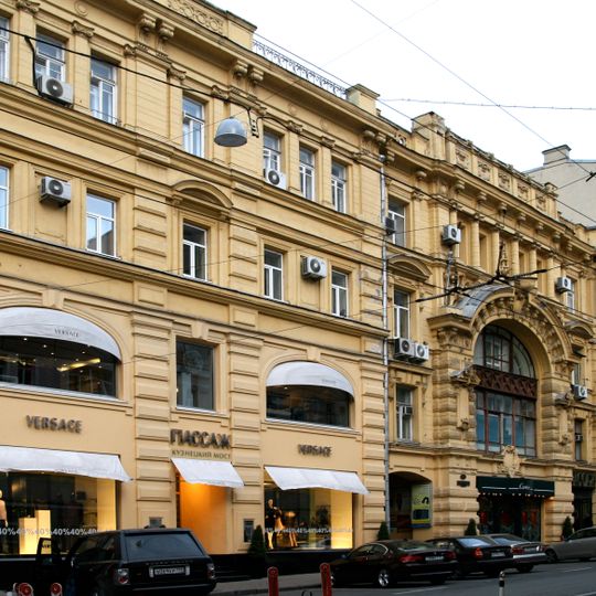 Доходный дом князя А. Г. Гагарина