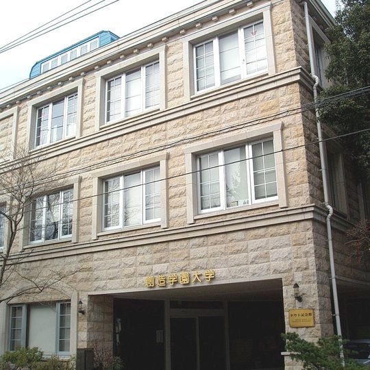 University of Creation; Art, Music & Social Work