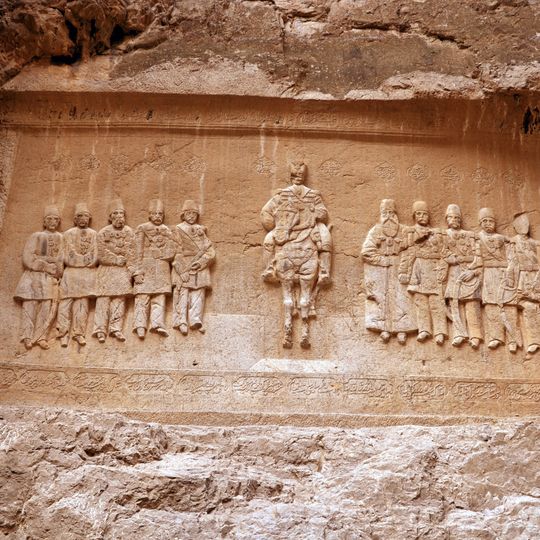 Naser al-Din Shah relief