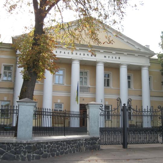 Rivnensʹkyĭ oblasnyĭ krai͡eznavchyĭ muzeĭ